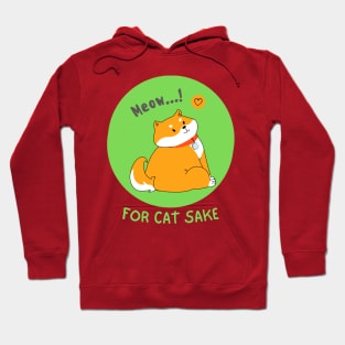 cute animals Hoodie